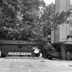 Spatial Regeneration: Yucai No.2 Primary School Renovation by NODE Architecture & Urbanism