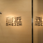 Shejin Office 3.0 by Shejin Space Design Office
