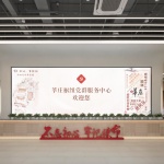上海浦东玉兰香苑党群服务中心 / 上海交通大学奥默默工作室