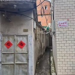 东方卫视《梦想改造家2026》长脖子的家，福建泉州 / 无设建筑
