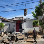 时空院，北京 / AMAO空间设计工作室