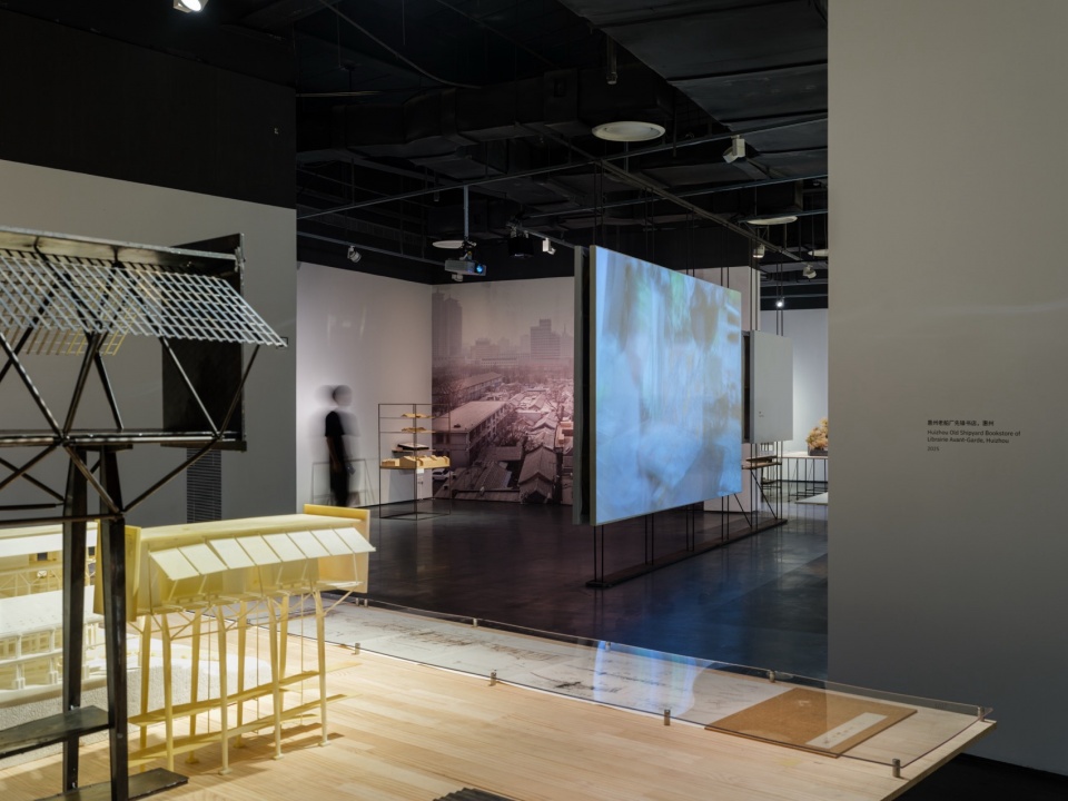 Moulding the Site — Vector Architects First Solo Exhibition