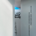 《我与上海不可分割》建筑师俞挺空间概念展，上海 / Wutopia Lab