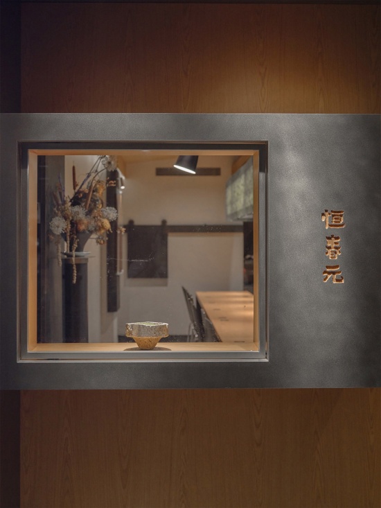 Shan Huiri Sama by TranMadison Design v88
