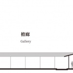先锋会泽白雾书局，云南 / 家琨建筑设计事务所