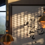 西溪·芯酒店，杭州 / 东仓建设