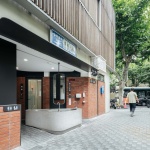 徐汇公厕计划，上海 / VIA维亚景观