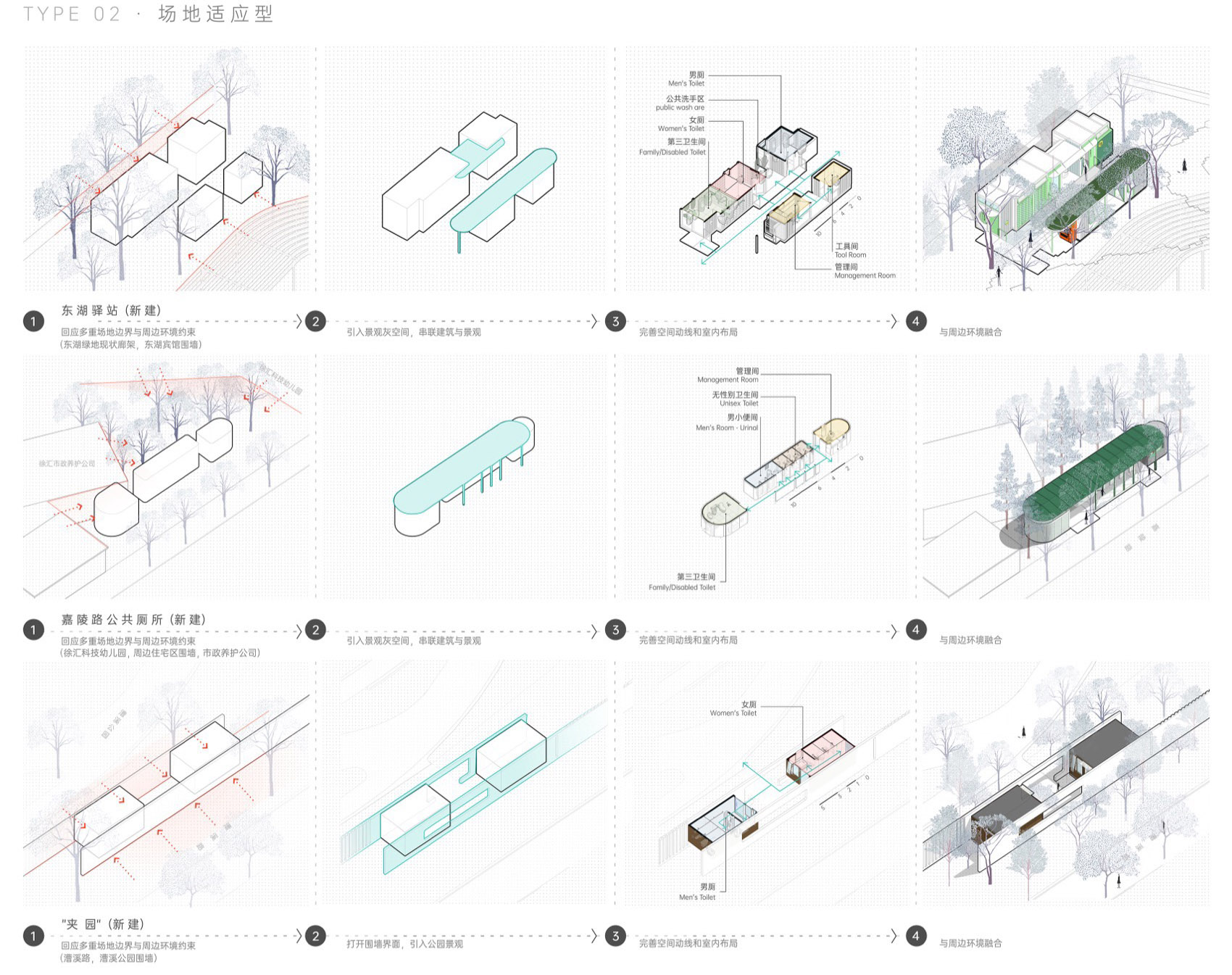 The Xuhui Toilet by VIASCAPE design