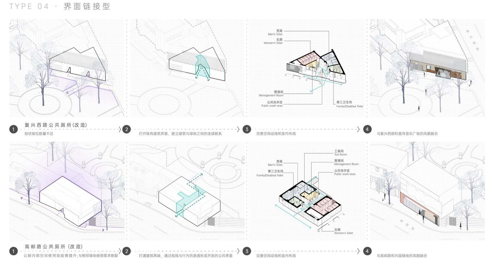 The Xuhui Toilet by VIASCAPE design