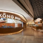 KŌNG Indigo Beijing by odd