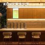 KŌNG Indigo Beijing by odd