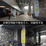 北京1733商业氛围提升 / 拾集建筑