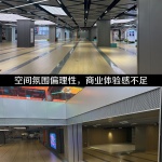 北京1733商业氛围提升 / 拾集建筑