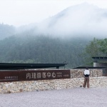 长岭瓷石矿遗址展示设施与景观设计，景德镇 / 张唐景观