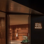 单农苏州仓街店，苏州 / 亘建筑事务所