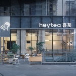 HEYTEA · Jinsha Tianjie Store by Geemo Design