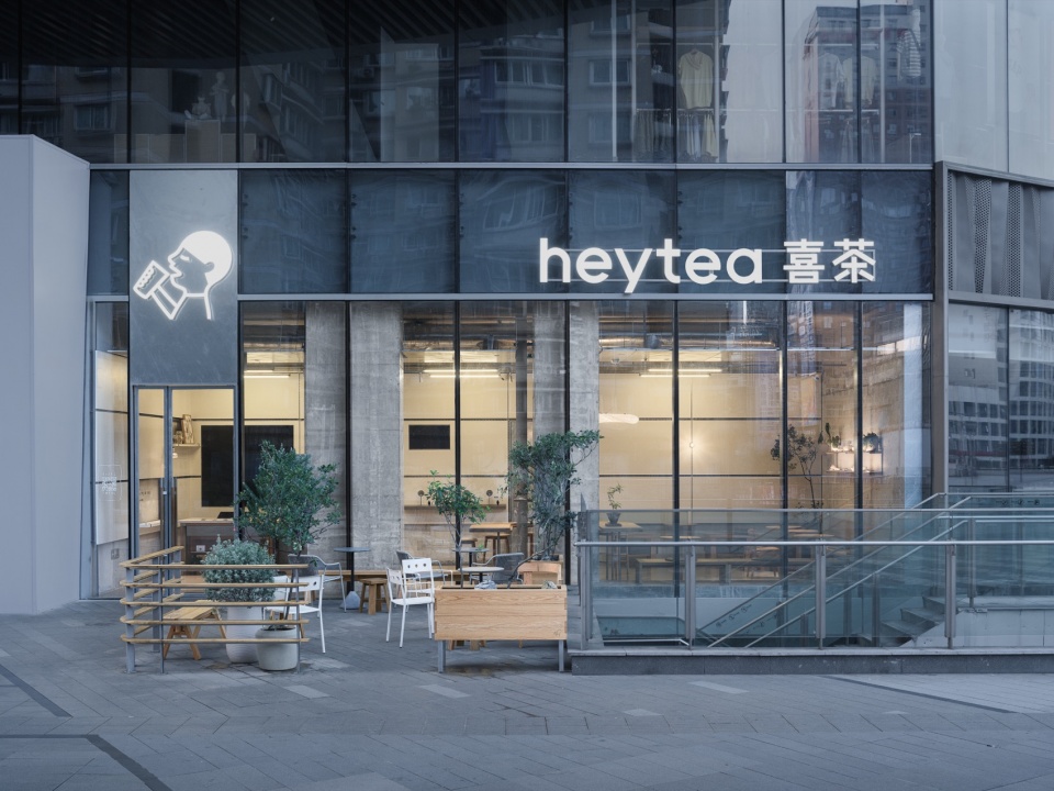 立面与喜茶招牌