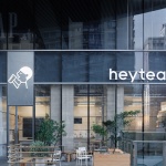 HEYTEA · Jinsha Tianjie Store by Geemo Design