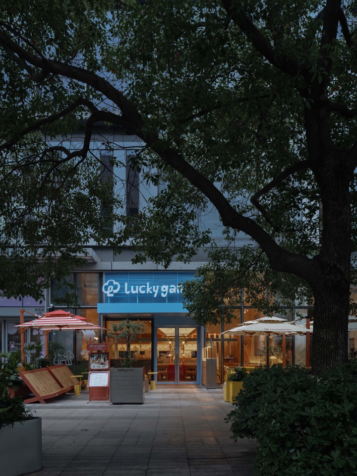 绿荫中的餐厅入口 / Restaurant entrance among trees