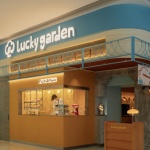 Lucky Garden餐厅，杭州 / hhhhsstudio