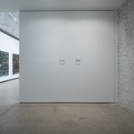 REFLEXION回声空间改造，北京 / 借光实践建筑设计工作室