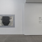 REFLEXION回声空间改造，北京 / 借光实践建筑设计工作室