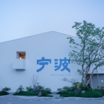 Solia Ningbo Chenghuang Temple Store by GTD