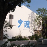 Solia Ningbo Chenghuang Temple Store by GTD