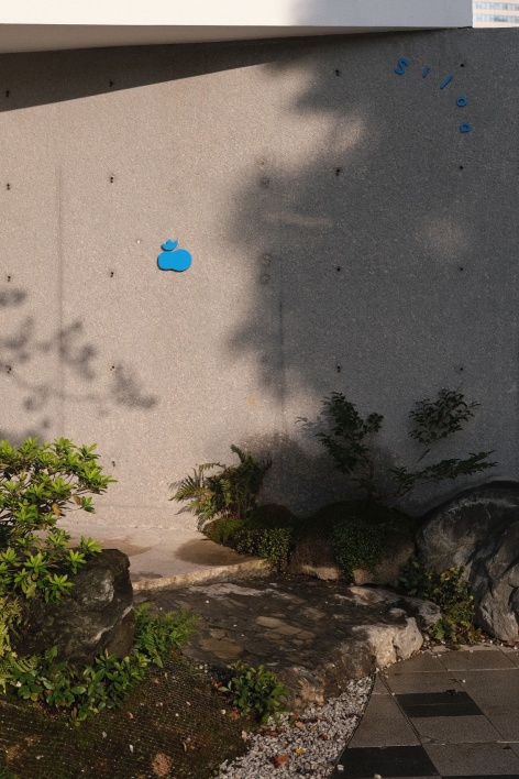 入口混凝土墙 / Concrete entrance wall