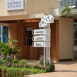 SZ Prince’s Bay Garden City Villa Street Improvement Design by Within Beyond Studio