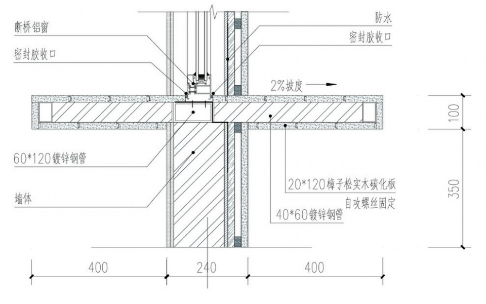 窗下口悬挑座位详图,Window sill and cantilevered seating detail