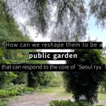 Urban Weaving, 2026 Seoul International Garden Show by NAP Studio
