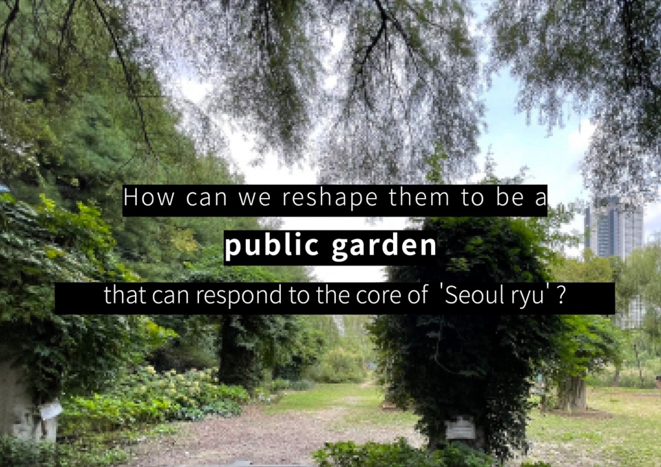 场地愿景 / Vision for the site