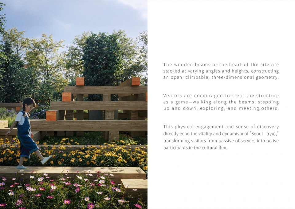 方案效果图 / Design visualization and visitor experience