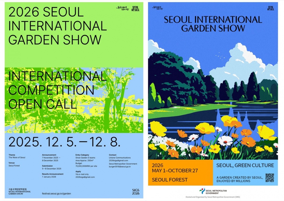 首尔国际花园节海报 / Seoul International Garden Show posters