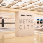 双凤桥TOD保租房“寓见”，成都 / 成都市建筑设计研究院有限公司