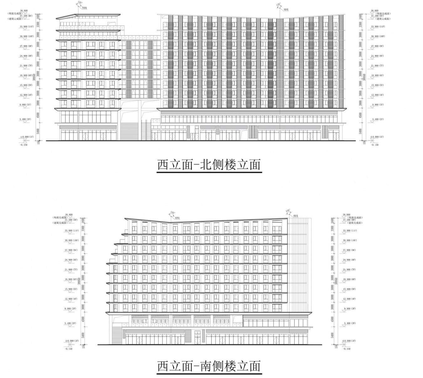 西立面:北侧楼与南侧楼 / West elevations of the north and south buildings